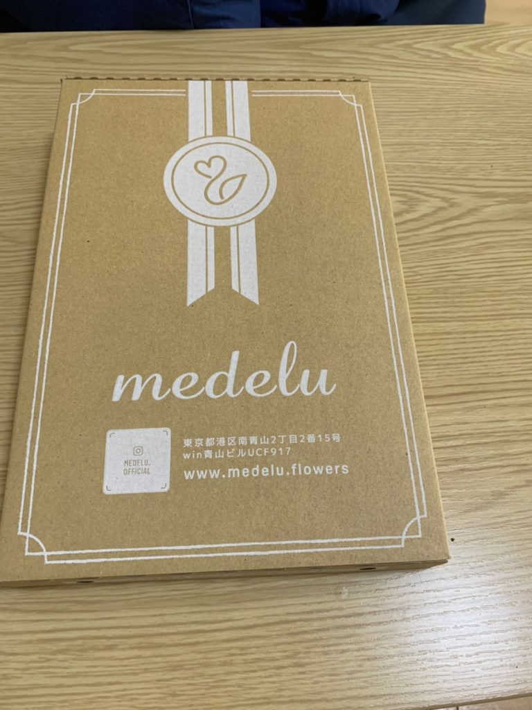 メデルのパッケージ