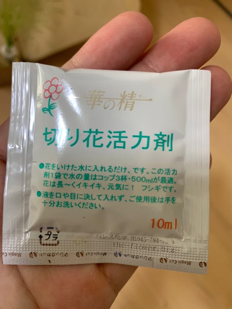 メデルの切り花活力剤