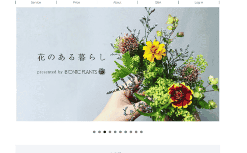 WEEKLY FLOWER