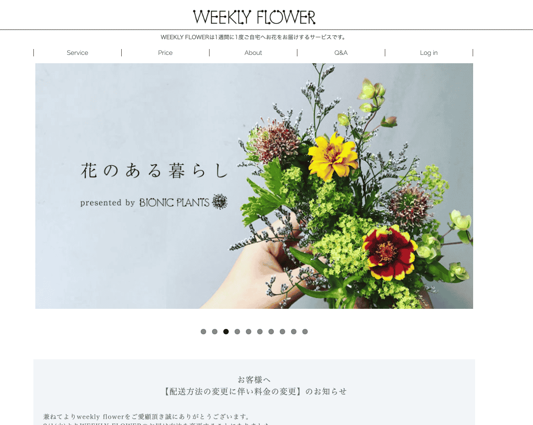 WEEKLY FLOWER