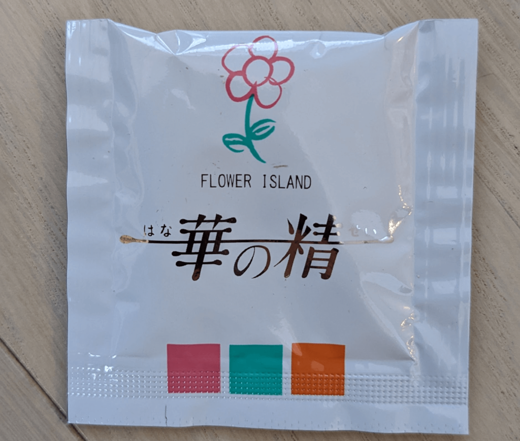 切り花鮮度保持剤