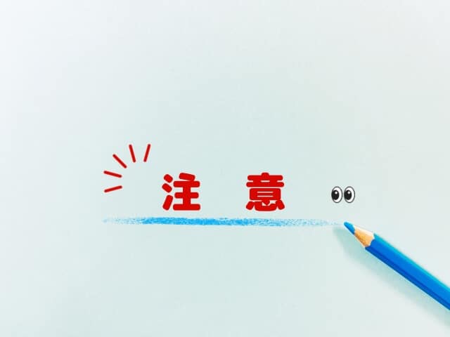 bloomee(ブルーミー)を解約・退会するときの注意点